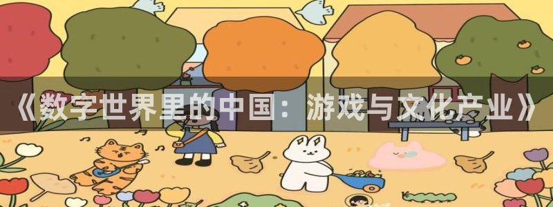 bbin视讯logo