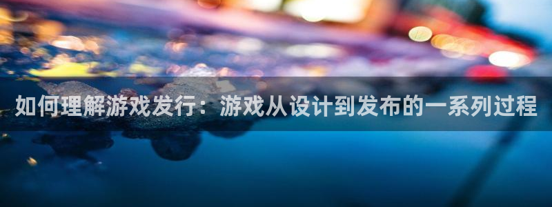 广州bbin视讯网络科技有限公司怎么样
