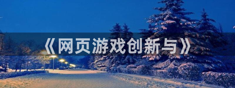 bbin视讯衣服怎么样